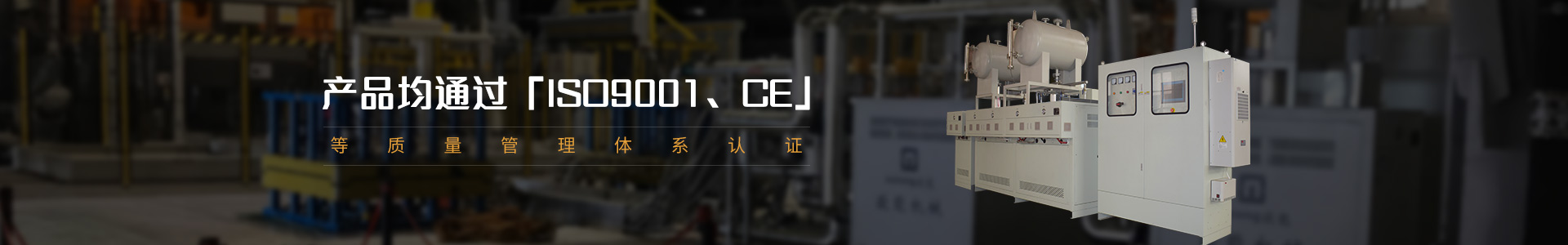 欧能产品均通过ISO9001 CE等质量管理体系认证
