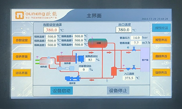 冷/热切换节能设计