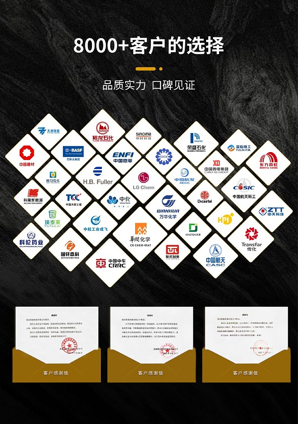 冷热一体有机热载体锅炉