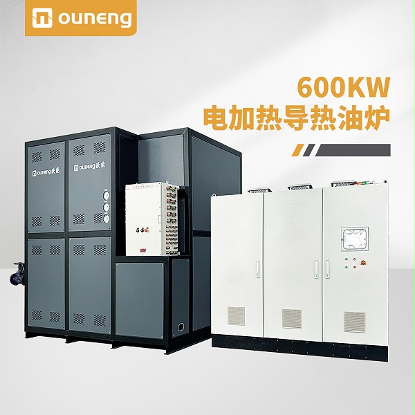 600KW电加热导热油炉