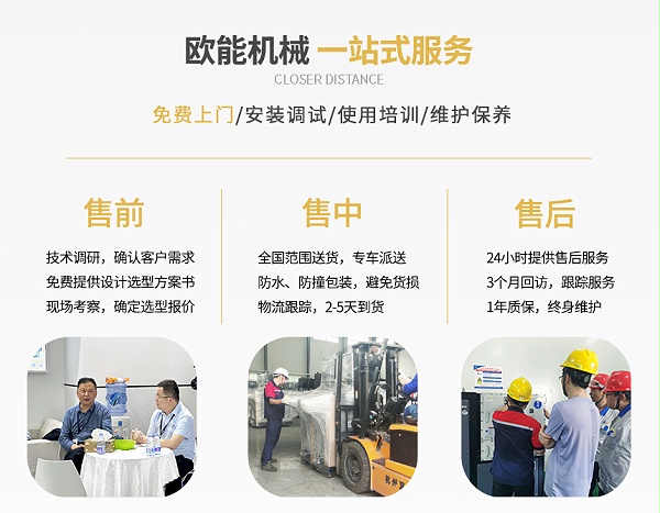 高低温冷热一体机服务