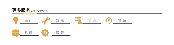 高温油温机售后服务