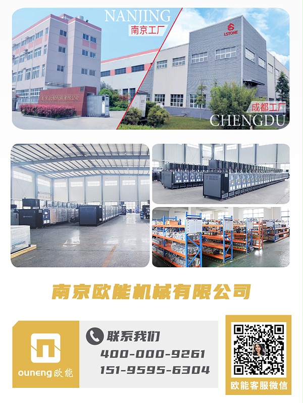 注塑模温机厂家