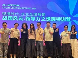 欧能机械参加单仁牛商《领导力特训营》圆满成功