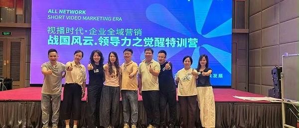 欧能机械参加单仁牛商《领导力特训营》圆满成功