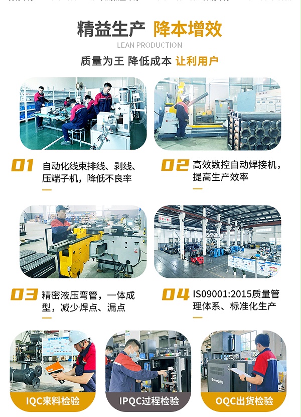 导热油二次循环系统工艺