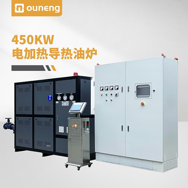 450KW电加热导热油炉