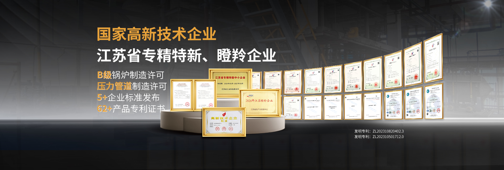 安全节能模温机，油温机，水温机，冷热一体机温控设备生产厂家