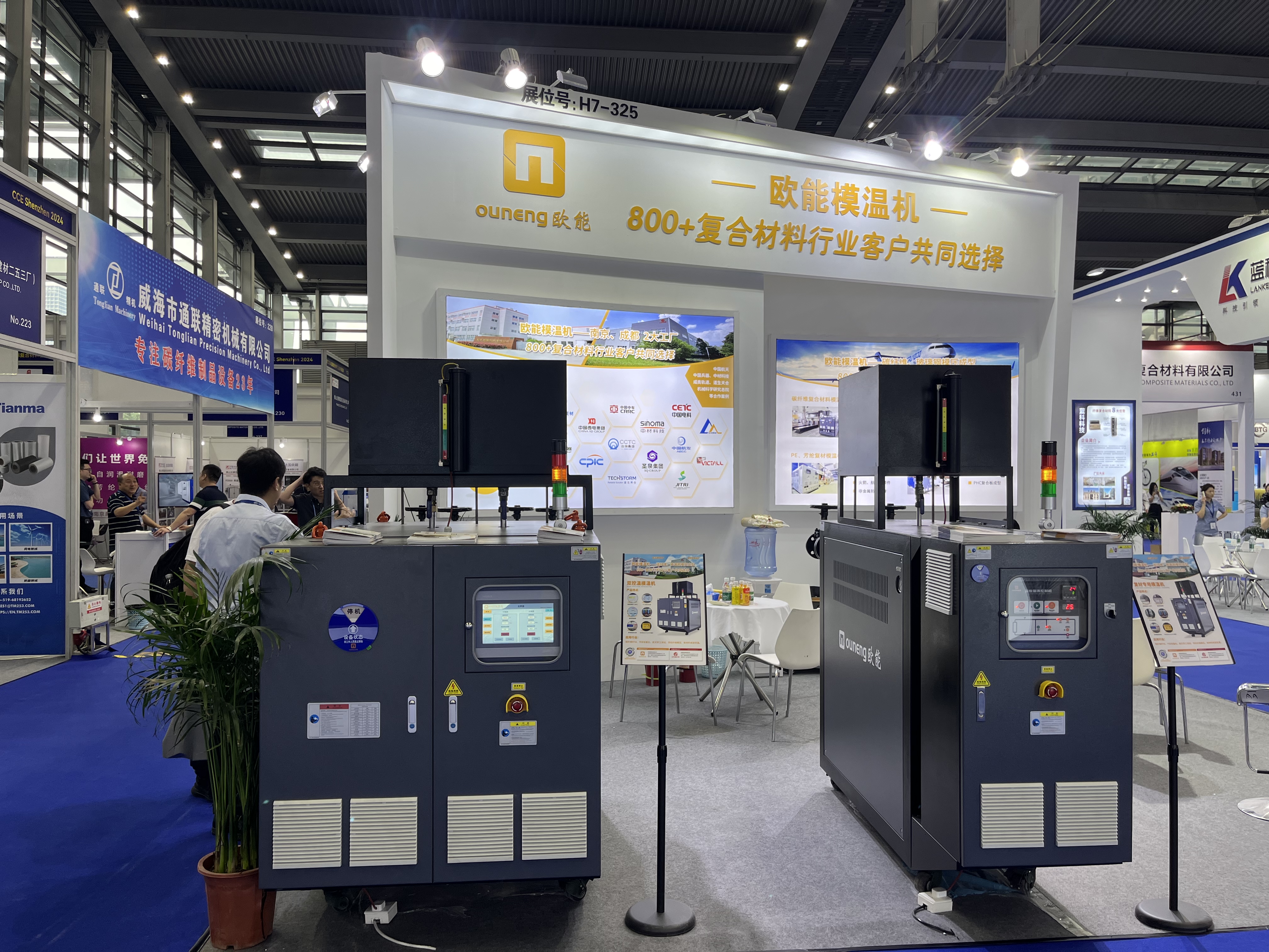 第二届深圳国际复合材料工业技术展览会盛大开幕，邀您共襄行业盛会