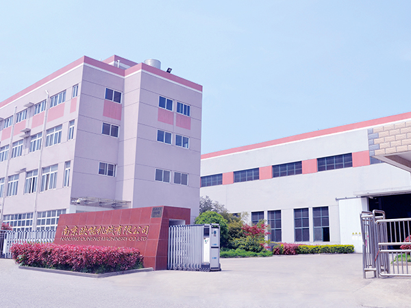 欧能机械：南京模温机工厂