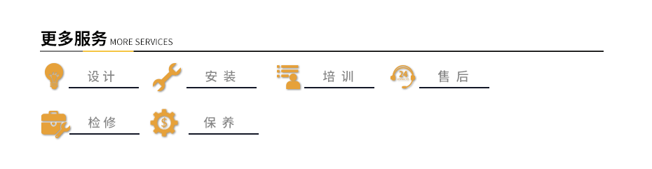 压铸模温机售后服务