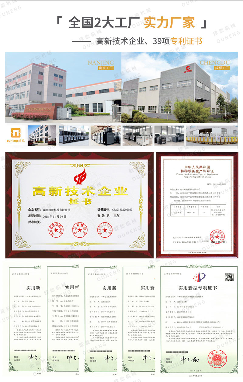 高温油温机厂家