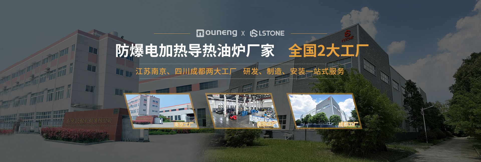 安全节能模温机，油温机，水温机，冷热一体机温控设备生产厂家