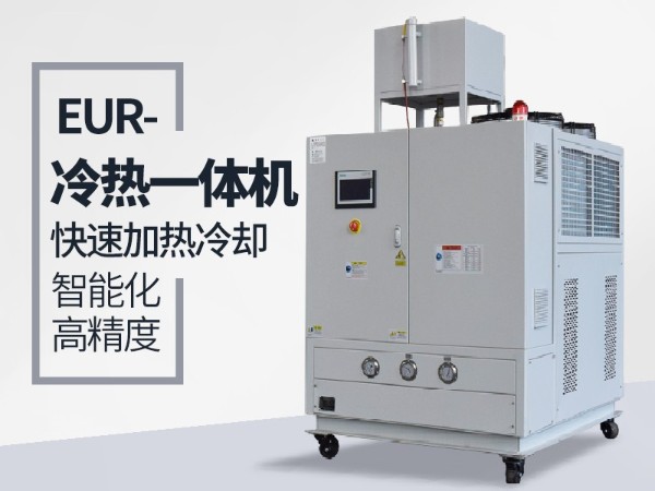 冷热一体机导热油积碳 冷热一体机导热油积碳
