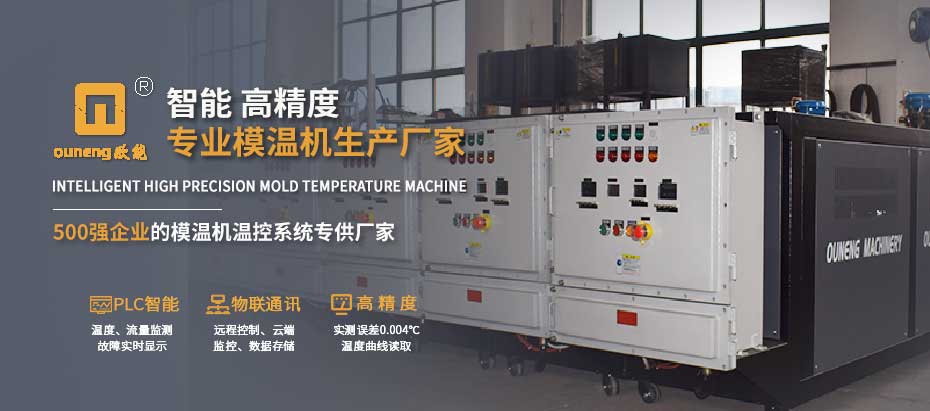 防爆油加热器厂家