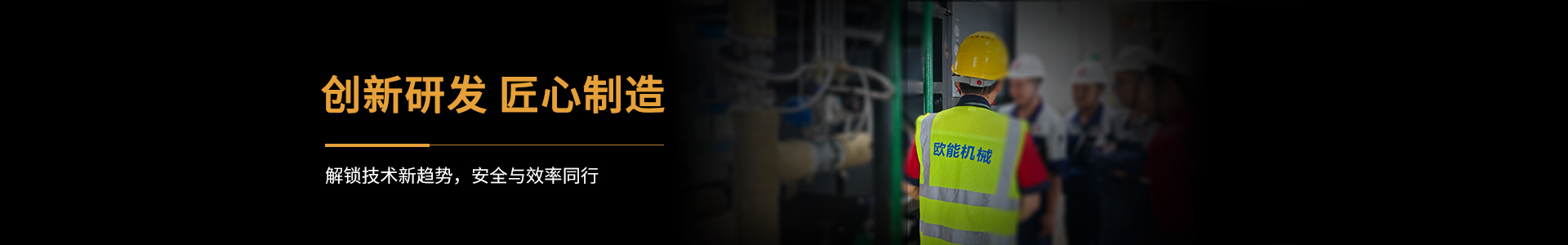 cn二级页面banner—新闻资讯