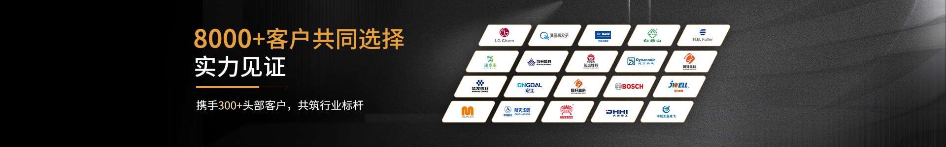 cn二级页面banner—行业案例