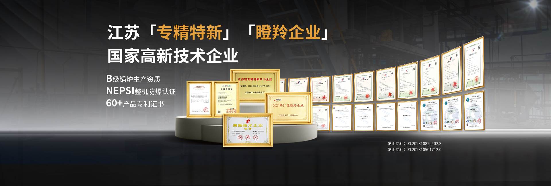 安全节能模温机，油温机，水温机，冷热一体机温控设备生产厂家