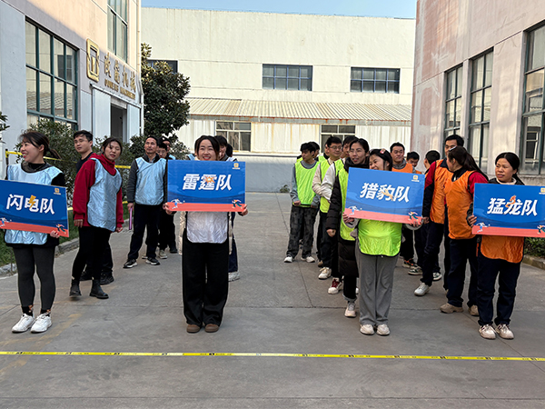 冬季运动会