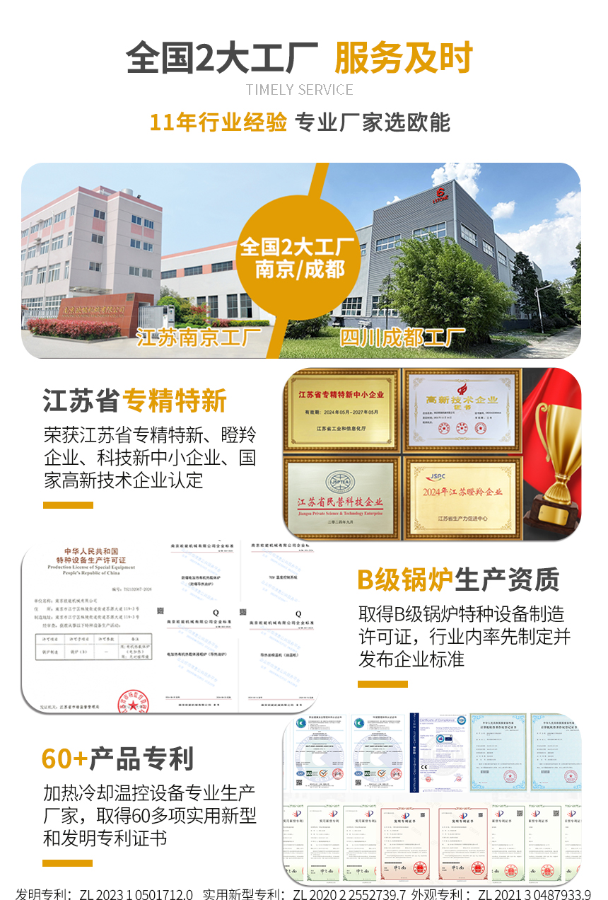 防爆导热油电加热器服务