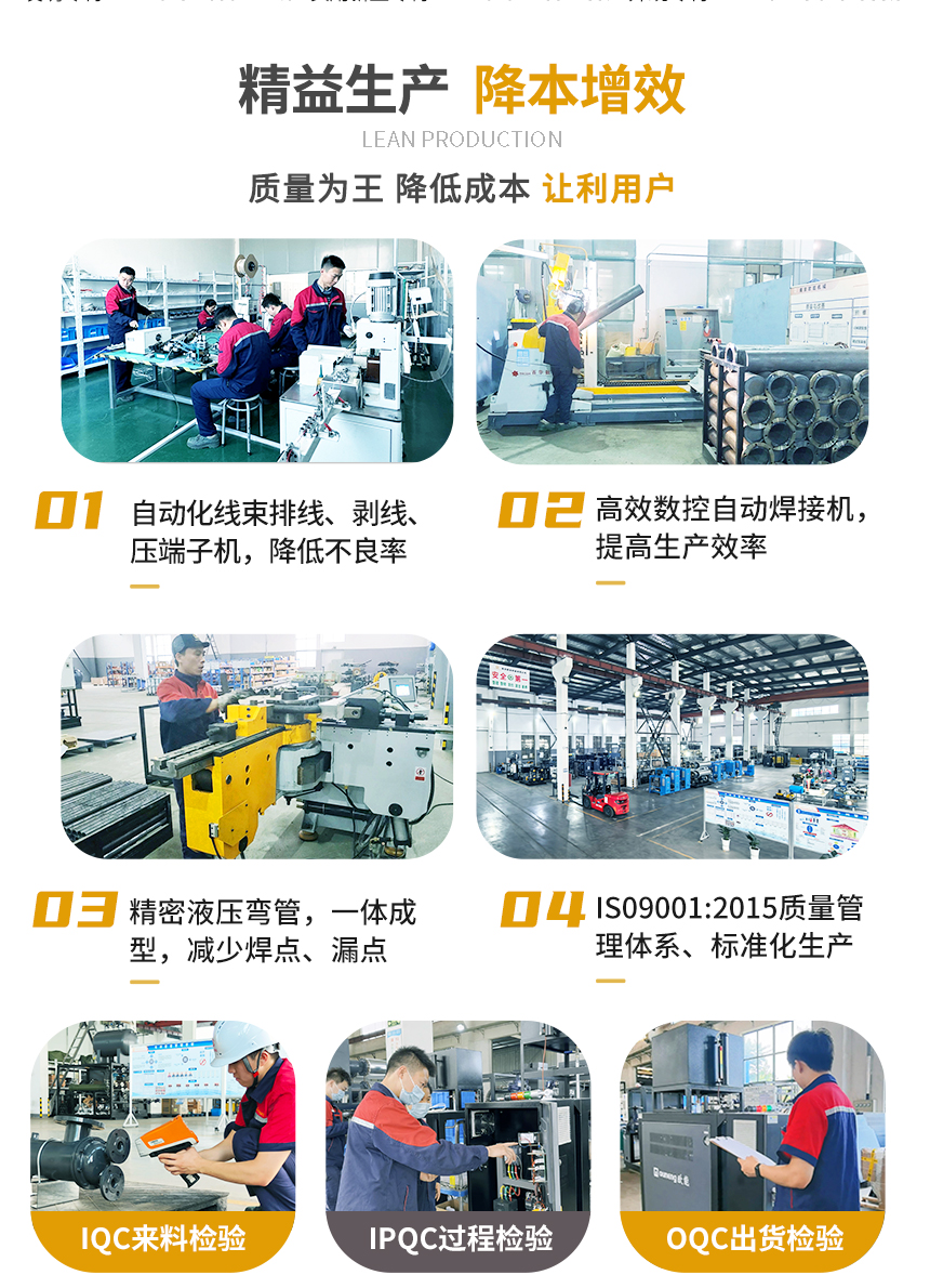 防爆导热油电加热器工艺