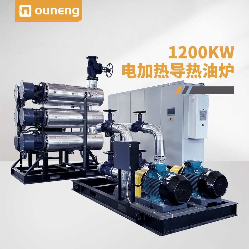 1200KW电加热导热油炉