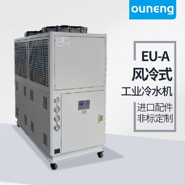 风冷式工业冷水机