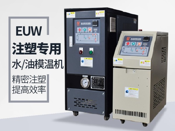 注塑水温机高压报警 注塑水温机高压报警